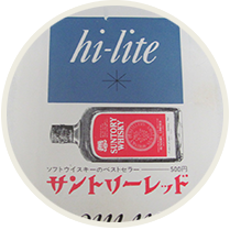 コレクショングッズ例